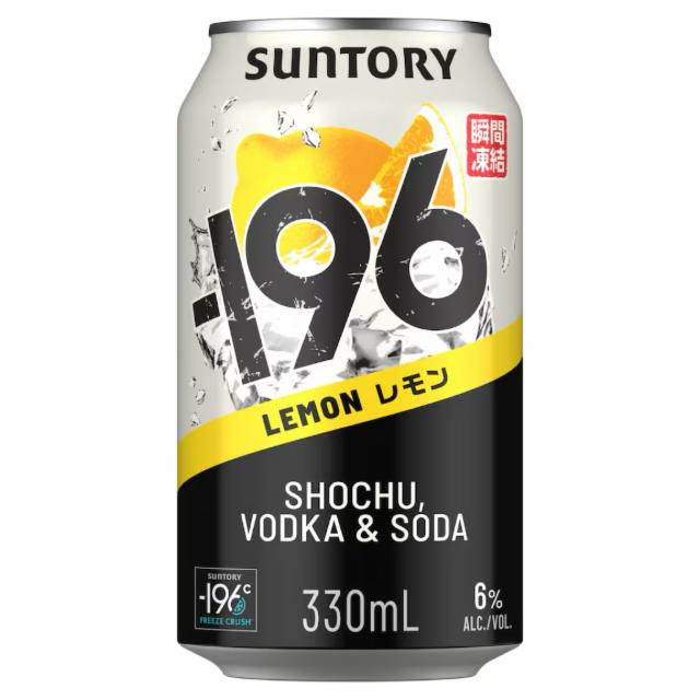 -196 Lemon, Suntory Liquors Limited