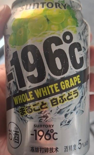  -196 Whole White Grape (整颗白葡萄), Suntory China / 三得利