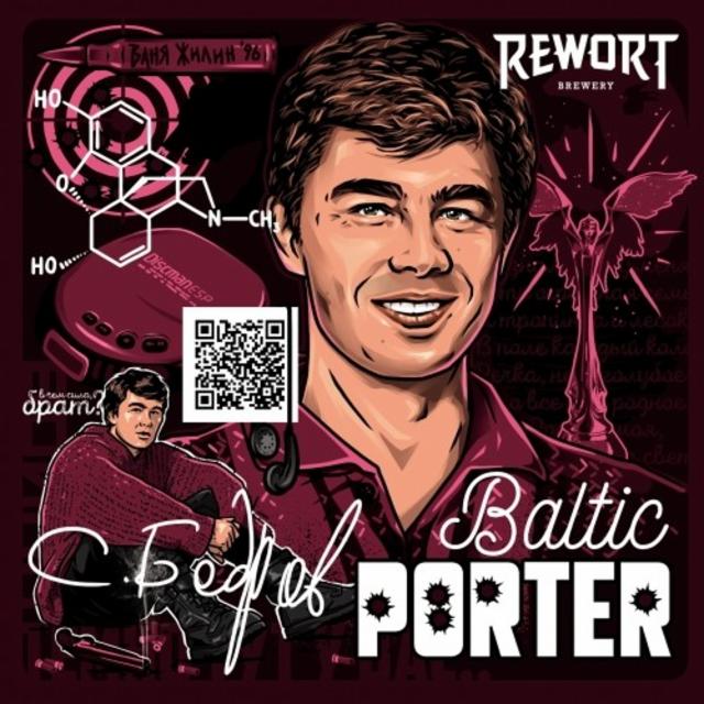 Sergey B. / Сергей Б. 8.0%, Rewort Brewery, Russia