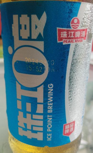 Ice Point Brewing (9.8°P) / 珠江0度 3.6%, Pearl River Beer Group (Zhujiang Brewery Group Co. Ltd) / 珠江啤酒集团, China