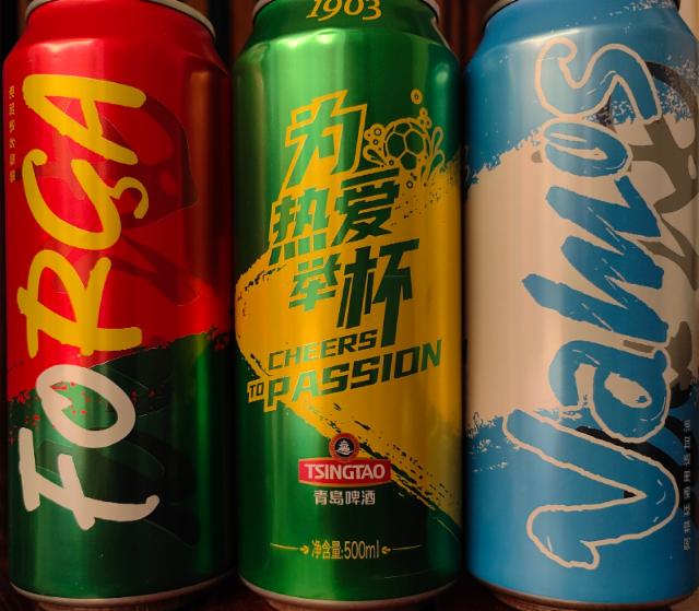 1903 Lager Cheers to Passion 4.0%, Tsingtao Brewery (Tsingtao) / 青岛啤酒, China