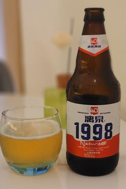 1998 Natur, Carlsberg China