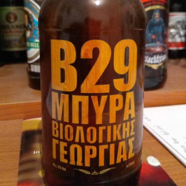 Β29 5.0%, Olympic Brewery (Carlsberg), Greece