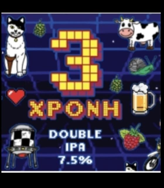 3ΧΡΟΝΗ (3 Years Anniversary) 7.5%, Sourmena Brew, Greece