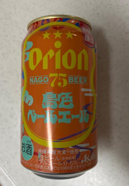 75BEER SHIMAIRO PALE ALE 5.0%, Orion Breweries Ltd. (Asahi), Japan