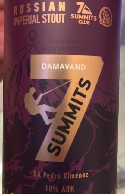 7 summits Damavand 10.0%, Brewlok / Брюлок, Russia