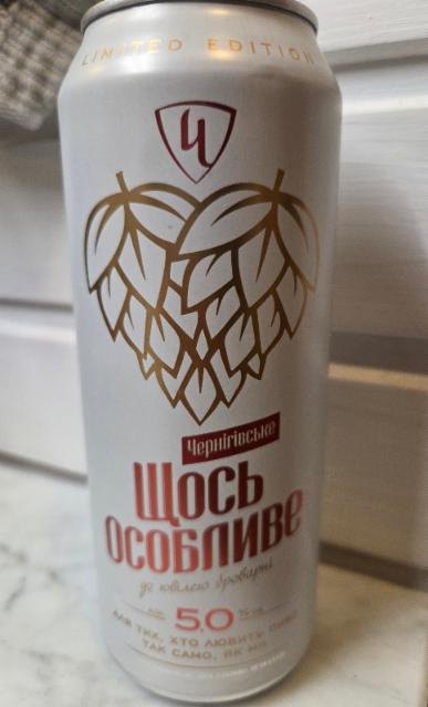 Чернігівське - Щось Особливе 5.0%, Chernigivs'kyj Pivzavod (Sun-InBev), Ukraine