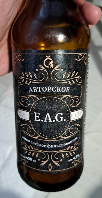 Avtorskoe E.A.G. / Авторское E.A.G. 4.5%, Magistral Brewery / Магистраль, Russia