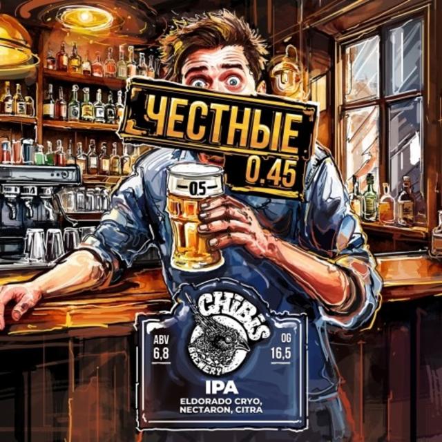 Chestnye / Честные 0,45 6.8%, Chibis Brewery, Russia