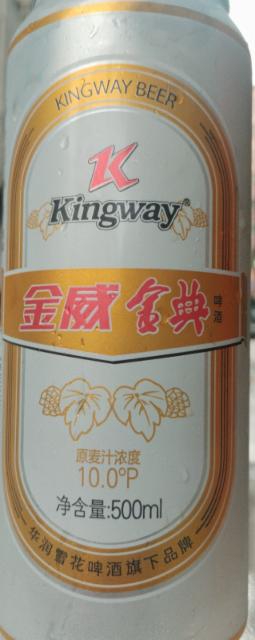 Kingway Classic Beer 10P / 金威金典啤酒 10P 3.8%, China Resources Snow Breweries (CRB) (SABMiller) / 雪花啤酒, China