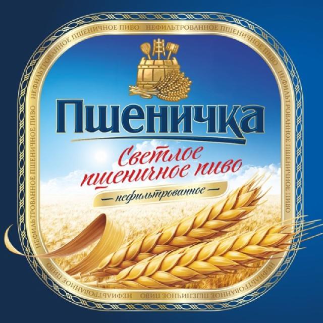 Pshenichka / Пшеничка 4.8%, Zavod Trehsosensky / Завод Трехсосенский, Russia