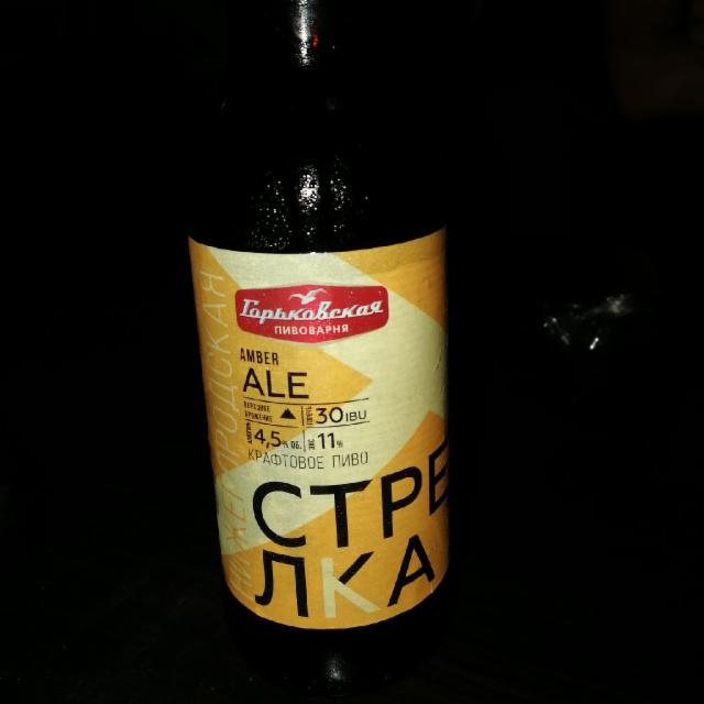 Strelka / Стрелка 4.5%, Baltika Brewery / Пивоваренная компания Балтика, Russia
