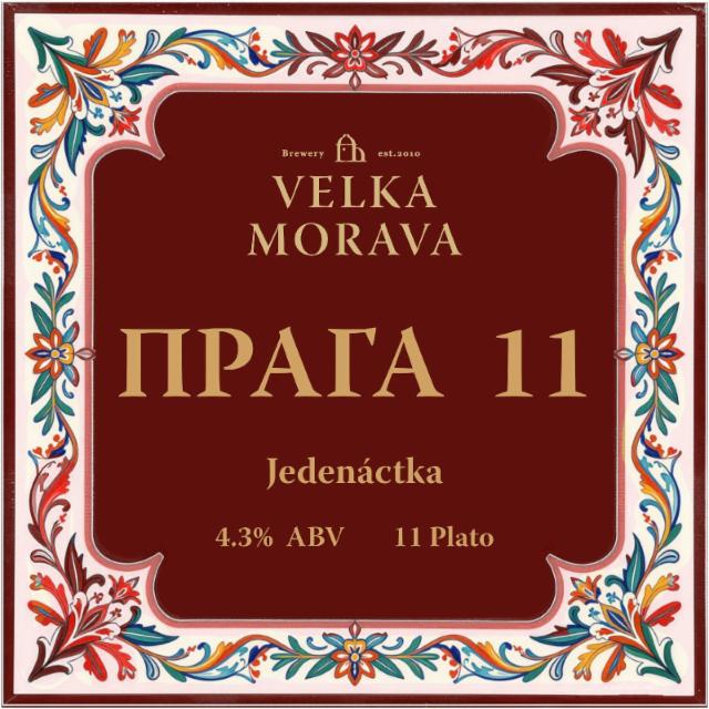 Praga 11 / Прага 11 4.3%, Velka Morava / Велка Морава, Russia
