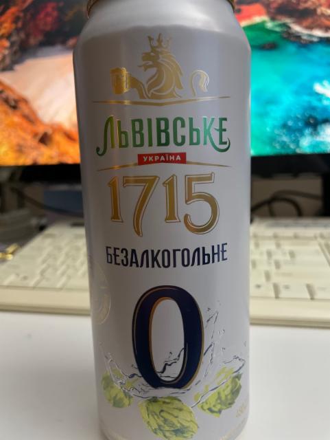 Lvivske 1715 Bezalkogolne / Львівське 1715 Безалкогольне 0.5%, Carlsberg Ukraine, Ukraine