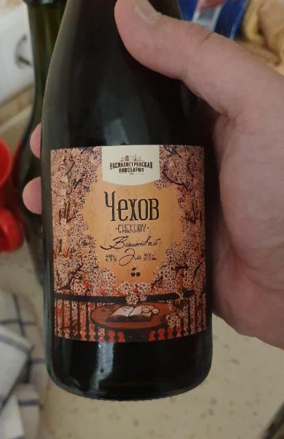 Chekhov / Чехов 6.5%, Vasileostrovskaya Brewery / Василеостровская Пивоварня, Russia