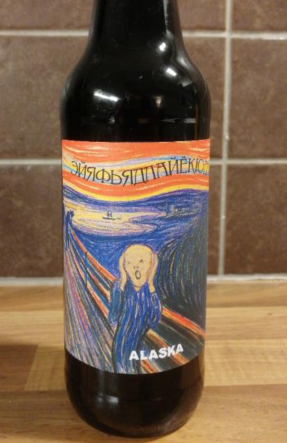 Eyjafjallajokull / Эйяфьядлайёкюдль 10.5%, Alaska Brewery, Russia
