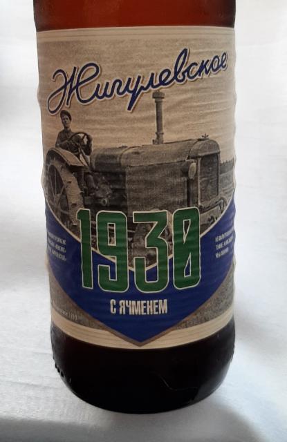 Zhigulevskoe 1930 / Жигулeвское 1930 4.0%, Tarkos / Таркос, Russia