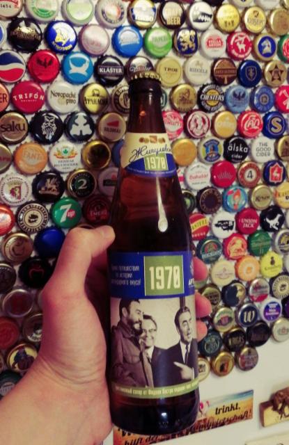 Zhigulevskoe 1970 / жигулевское 1970 4.3%, Tarkos / Таркос, Russia