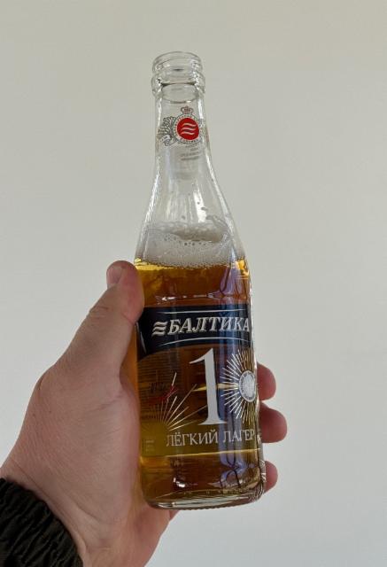Балтика 1, Baltika Brewery / Пивоваренная компания Балтика