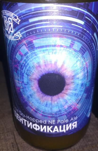 Identifikatsiya / Идентификация 6.0%, Big Village Brewery, Russia