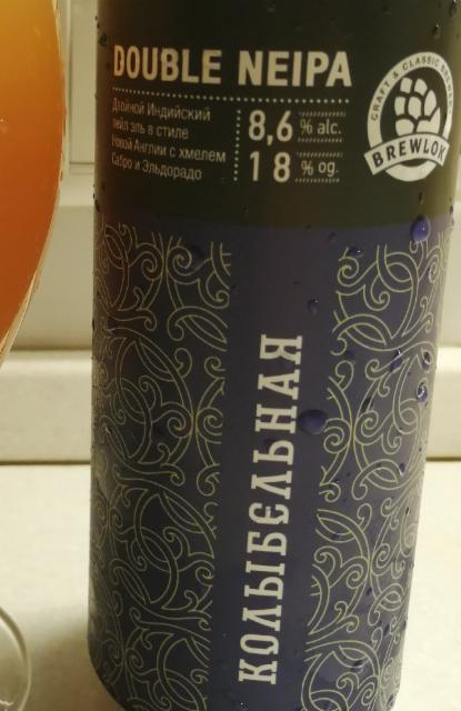 Kolybelnaya / Колыбельная 8.6%, Brewlok / Брюлок, Russia
