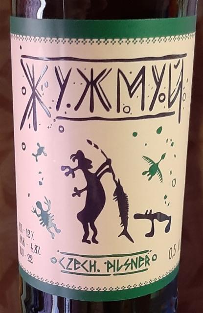 Zhuzhmuy / Жужмуй 4.8%, Vottovaara / Воттоваара, Russia