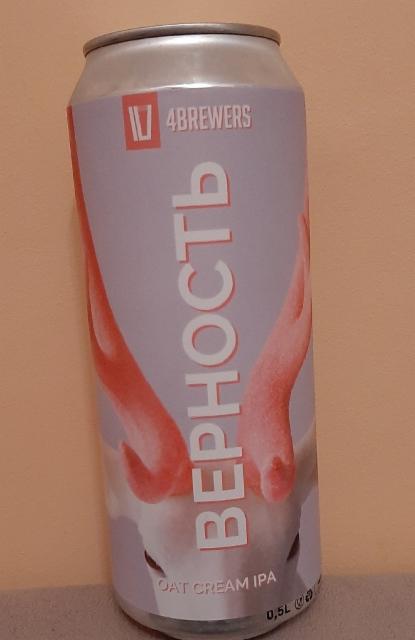 Vernost / Верность 6.9%, 4Brewers, Russia