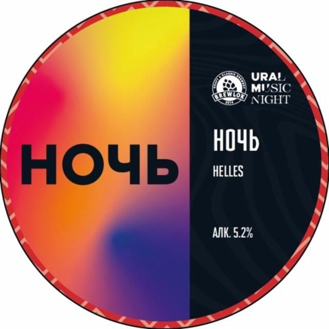 Noch' / Ночь 5.2%, Brewlok / Брюлок, Russia