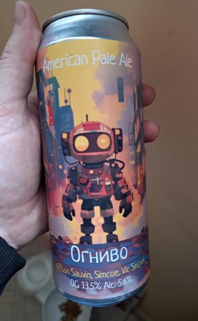 Ognivo / Огниво 5.6%, Pivovarnya Odna Tonna / Пивоварня Одна Тонна, Russia