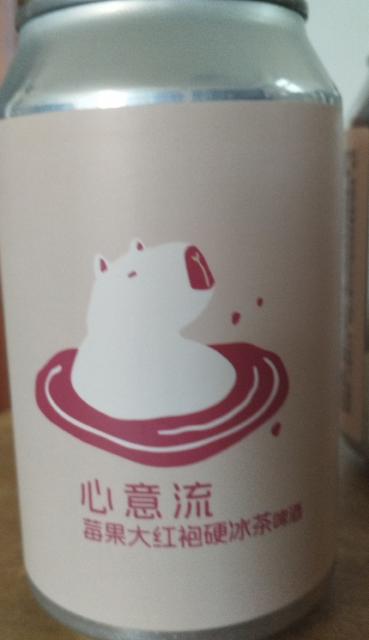 心意流莓果大红袍硬冰茶啤酒 2.6%, E.T.Brewery, China
