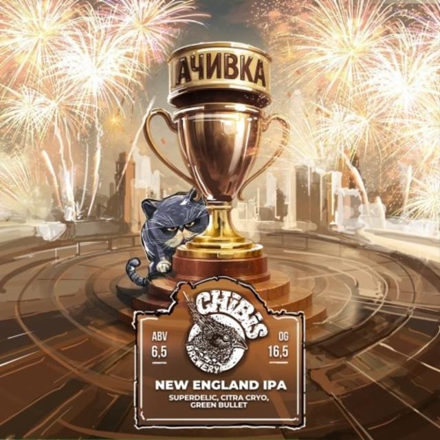 Achivka / Ачивка 6.5%, Chibis Brewery, Russia