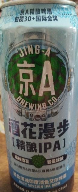 Jiuhua Manbu / 酒花漫步, Jing-A / 京A Brewing Co.