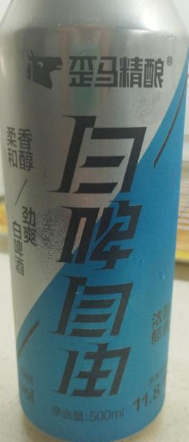 Bái Pí Zìyóu / 白啤自由 4.3%, Waima / 歪馬精釀, China