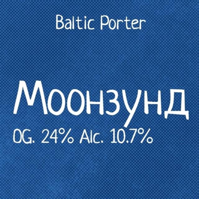 Moonsund / Моонзунд 10.7%, Pivovarnya Odna Tonna / Пивоварня Одна Тонна, Russia