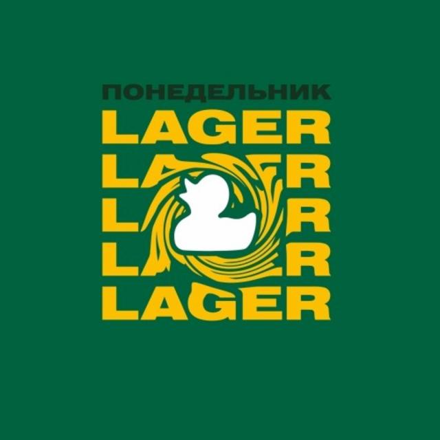 Ponedelnik / Понедельник 5.0%, Magic Mess, Russia