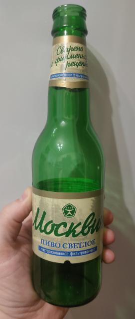 Москвич, Объединенные пивоварни - Холдинг
