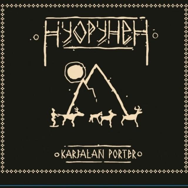 Nuorunen / Нуорунен 8.6%, Vottovaara / Воттоваара, Russia