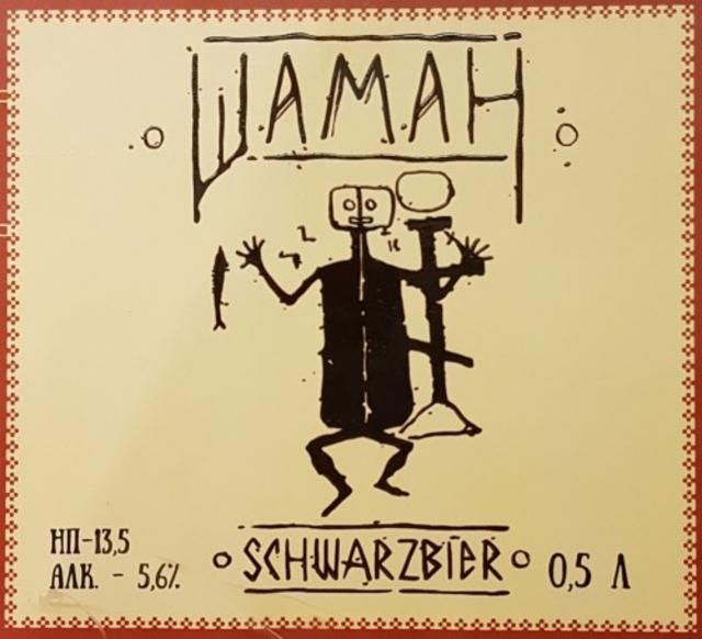 Shaman / Шаман 5.6%, Vottovaara / Воттоваара, Russia