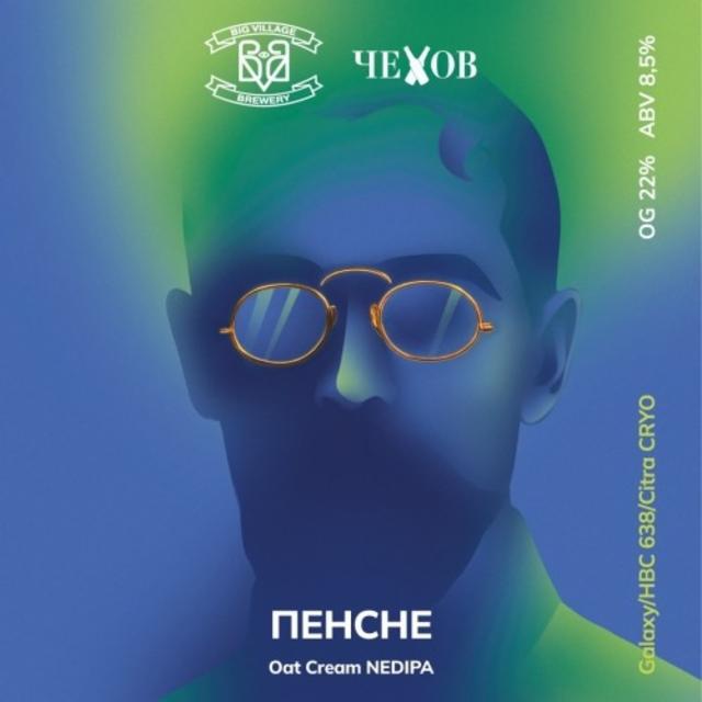 Pensne / Пенсне 8.5%, Big Village Brewery, Russia