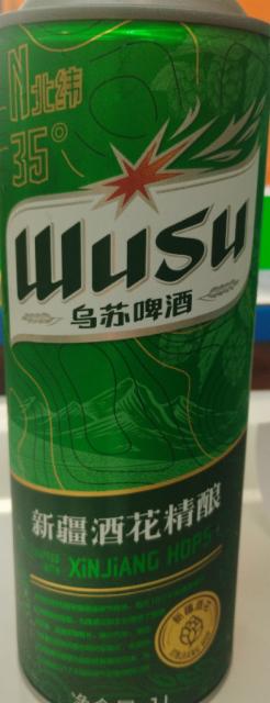 Crafted With Xinjiang Hops / 新疆酒花精酿 4.1%, Xinjiang Wusu Breweries Co. Ltd. (Carlsberg), China