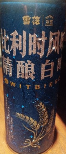 Xuěhuā Jí Shǎng Bǐlìshí Fēngwèi Jīng Niàng Bái Pí / 雪花汲赏比利时风味精酿白啤 4.3%, China Resources Snow Breweries (CRB) (SABMiller) / 雪花啤酒, China