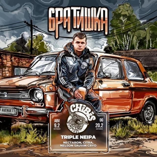 Bratishka / Братишка 9.2%, Chibis Brewery, Russia