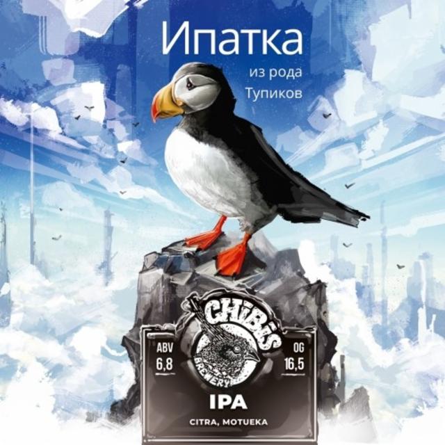 Ipatka / Ипатка 6.8%, Chibis Brewery, Russia