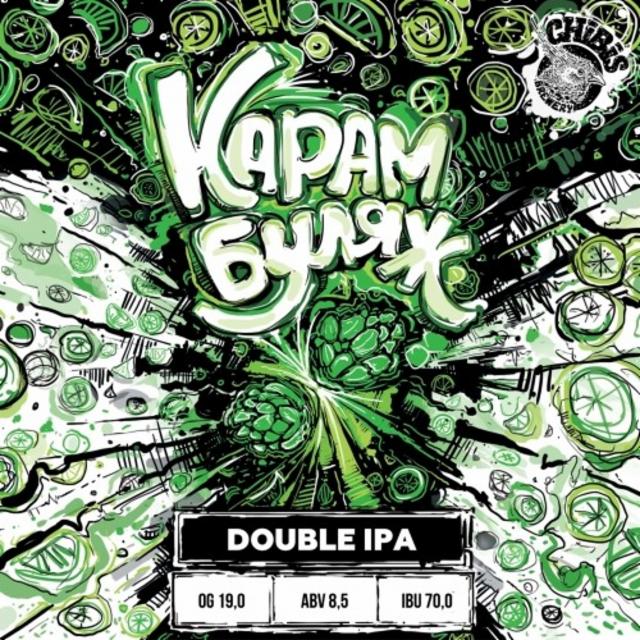 Karambulyazh / Карамбуляж 8.6%, Chibis Brewery, Russia