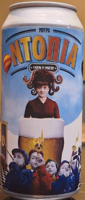 Ntopia / Ντοπια 5.0%, Chios Beer Microbrewery / Μπύρα Χίου, Greece