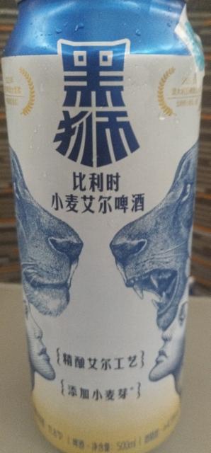 Hēi Shī Bǐlìshí Xiǎomài Ài Ěr Píjiǔ / 黑狮比利时小麦艾尔啤酒 4.5%, China Resources Snow Breweries (CRB) (SABMiller) / 雪花啤酒, China