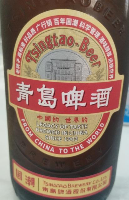 Tsingtao-Beer Kunishio / Tsingtao-Beer 国潮 4.2%, Tsingtao Brewery (Tsingtao) / 青岛啤酒, China
