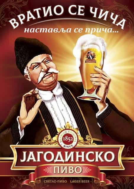 Jagodinsko Pivo / Јагодинско Пиво, Valjevska Pivara / Ваљевска Пивара