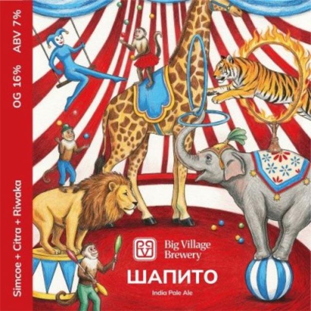 Shapito / Шапито 7.0%, Big Village Brewery, Russia