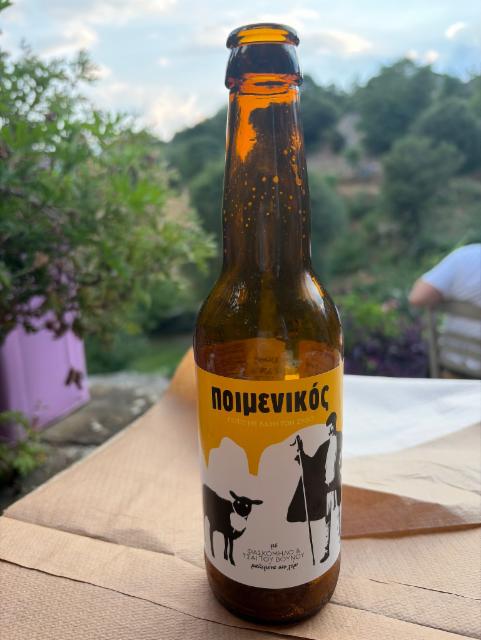 Ποιμενικος, Pineios Brewery